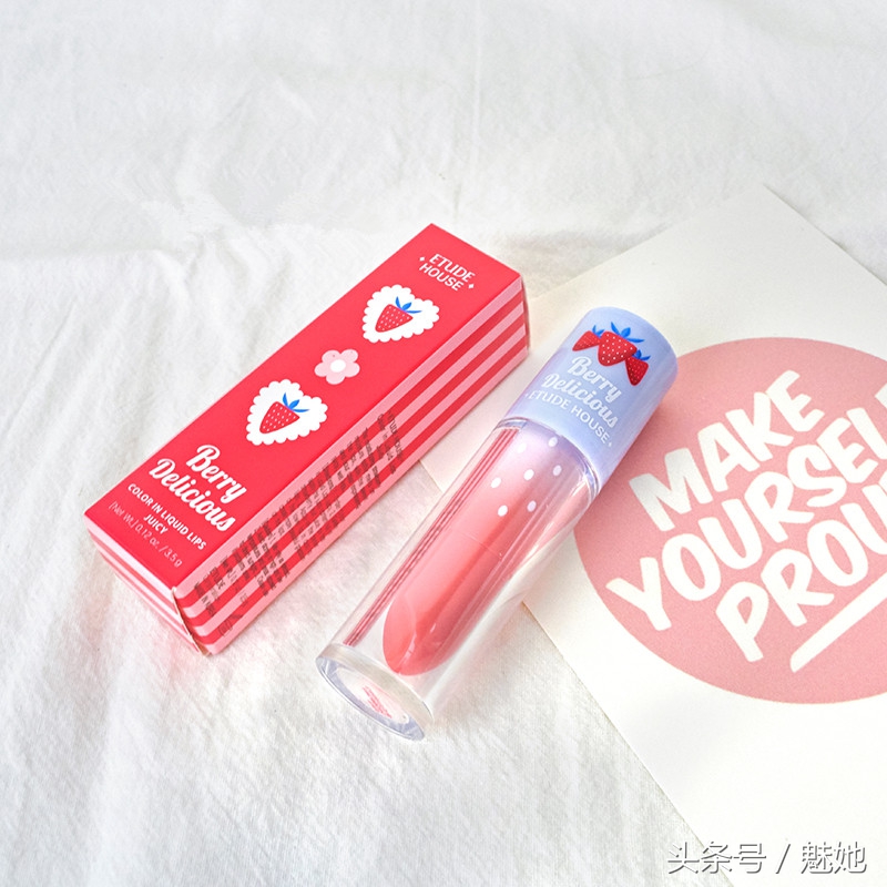春夏元气口红唇釉,黄皮显白元气平价唇釉