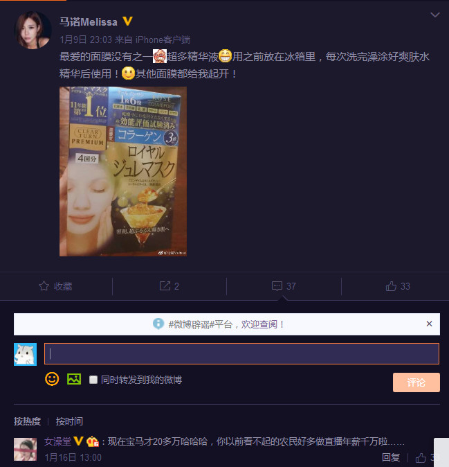 宁在宝马里哭的马诺现状如何,坐在宝马里哭的马诺现在怎么样了