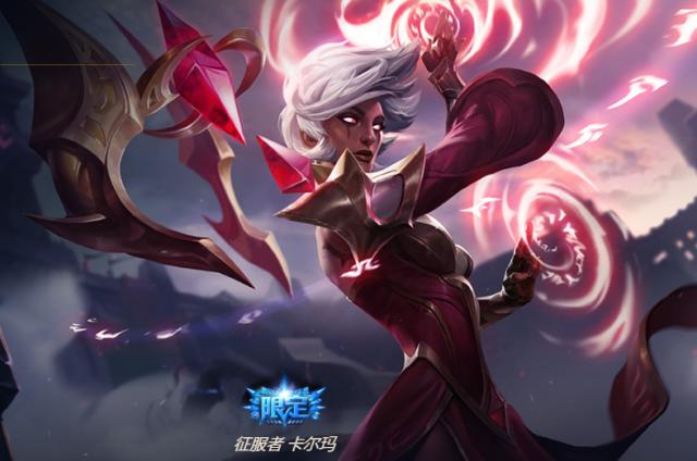 lol愚人节皮肤有哪些是限定的,lol愚人节限定皮肤什么时候上架