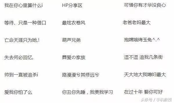 鄙视别人的微信名字,鄙视微信名