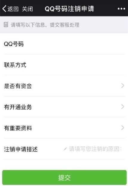 很久不上qq自己会注销的吗,你们会轻易注销qq吗