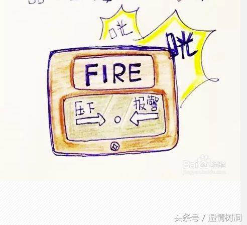 给女孩子的自我保护忠告,女孩要知道的自我保护常识