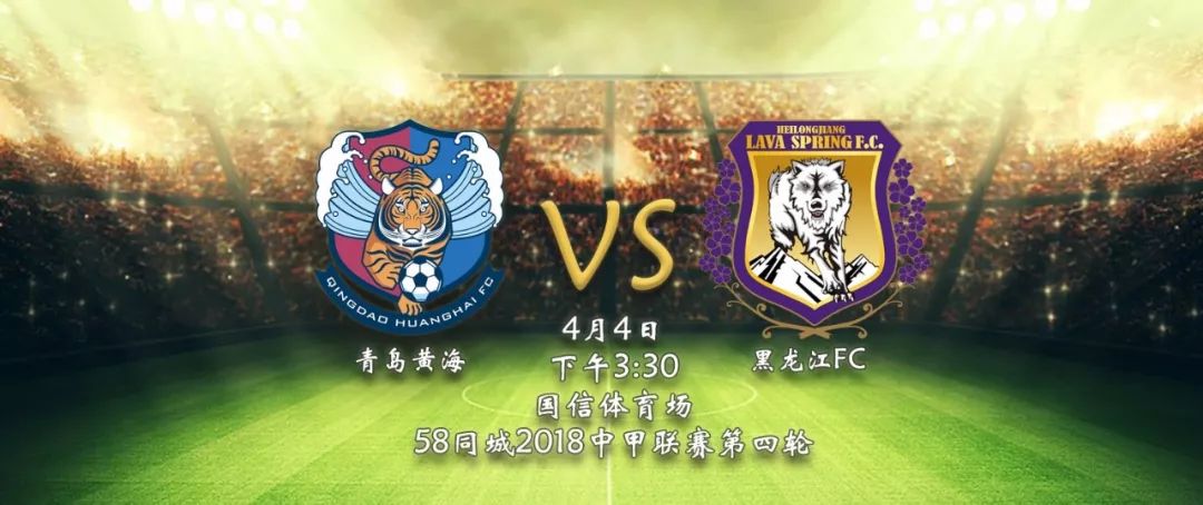 中甲战报2019,中甲石家庄永昌主场战平杭州绿城