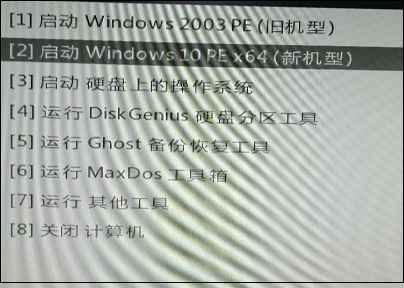 win10pe安装win7驱动,win10改win7系统如何设置bios