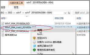 pe系统如何给win7系统装驱动,如何用winpe安装系统以及驱动