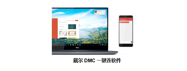 戴尔显示器最新发布,戴尔显示器新款发布