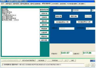 电脑硬盘故障什么症状,硬盘常见故障维修详解