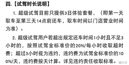 广州试驾免费体验,天猫汽车怎么样试驾
