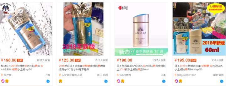 安耐晒新款2022,安耐晒新老版对比