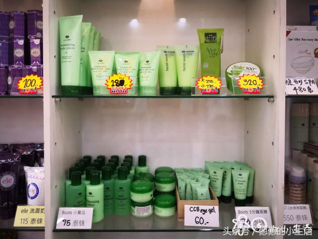 泰国旅游丨亲测的购物攻略，妈妈再也不用担心我花错钱！