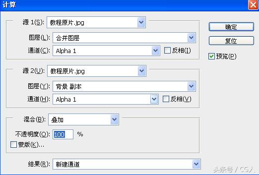 photoshop教程照片处理如何磨皮,photoshopcc2017磨皮教程