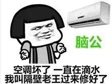 十条笑话：妈妈，姐姐要喝我的尿，怎么办。