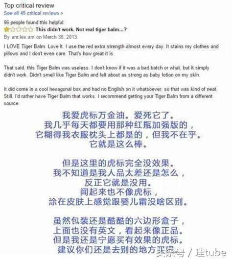 老外最爱的中国产品,老外最爱中国零食