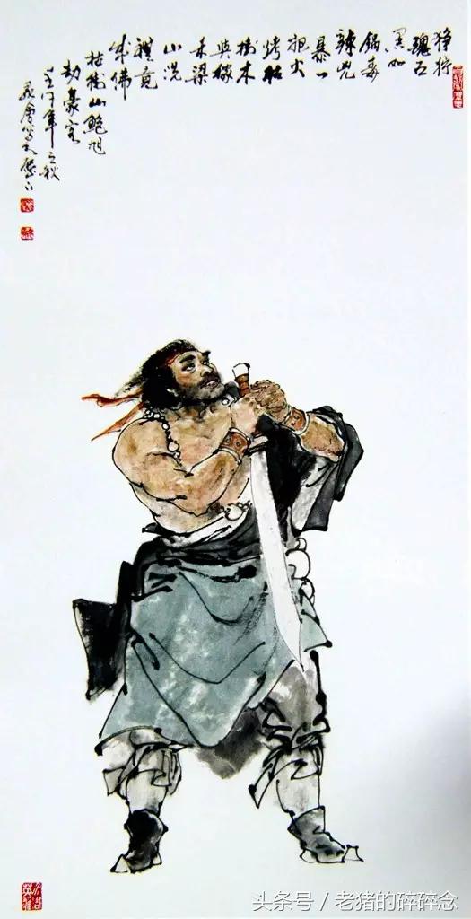 水浒英雄108将完整图,水浒100单八将排名及图片