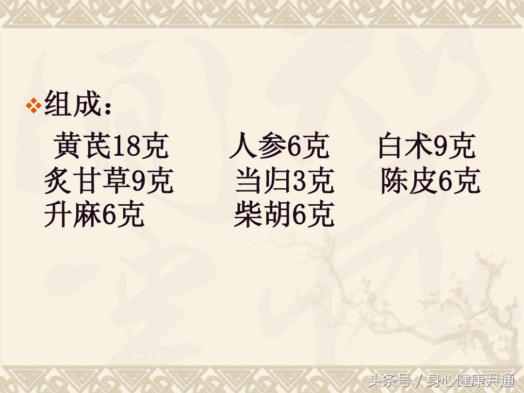 脾虚面色萎黄虚胖如何治疗,脾虚面色萎黄吃什么药