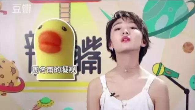 周冬雨眼神影后,周冬雨谈自己三金影后