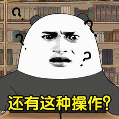 日本娃娃机事件,日本娃娃事件完整版