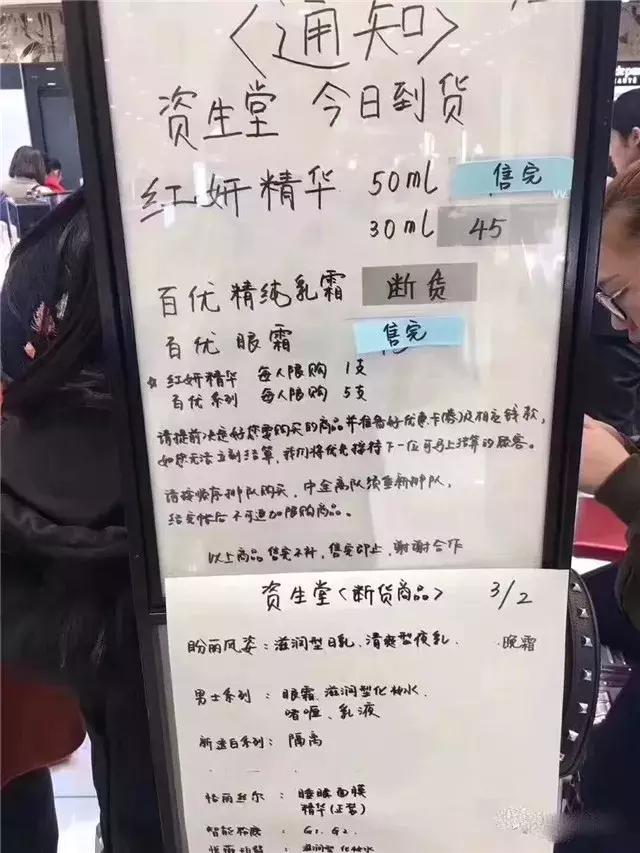 日本娃娃事件完整版,日本娃娃机事件