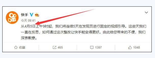 你的应用商店,看不到快手直播了怎么回事