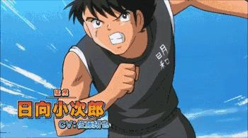 大空翼老了,大空翼帅气照片