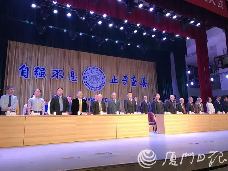 深圳大学40周年生日快乐,厦门大学95周年