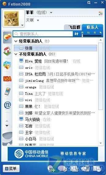曾经火但如今消失的app,那些曾经很火但永久消失的应用