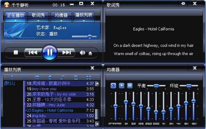 曾经很火却消失的软件,那些消失了的经典软件