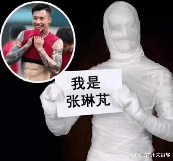 中国男足纹身对国足有什么影响,国足纹身引发争议