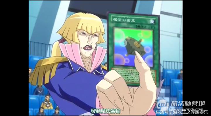 （浮屠娱乐）游戏王传说决斗者-库洛诺斯，古代机械光辉的崛起