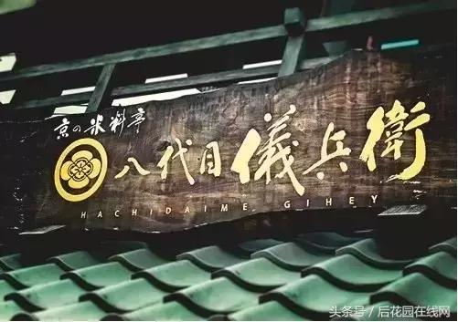 浅论日本文农旅产业超级IP智造系统！