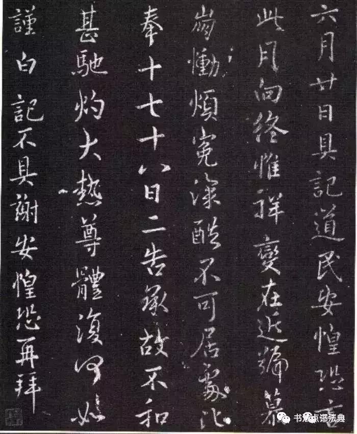 谢安堪称中国最完美的书法家,谢安一个中国最完美的书法家