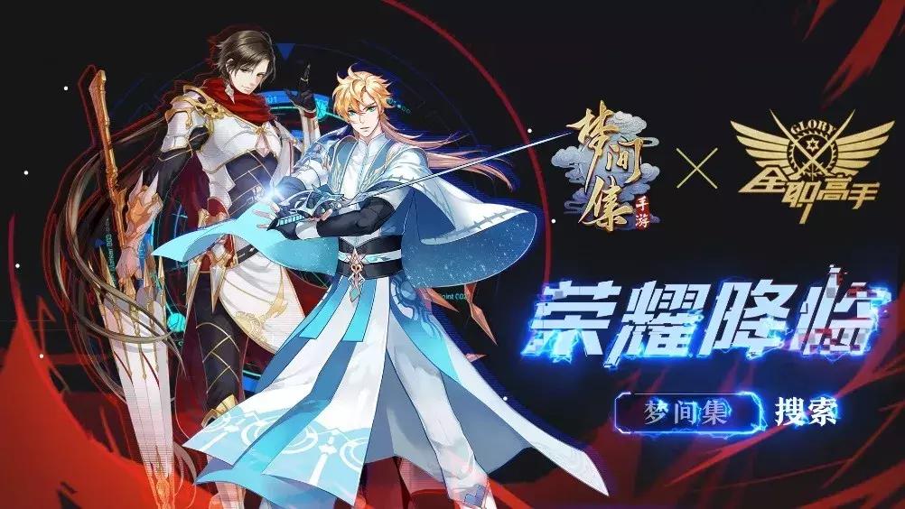 游戏创作ip,游戏ip制作