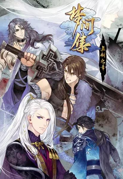 游戏创作ip,游戏ip制作