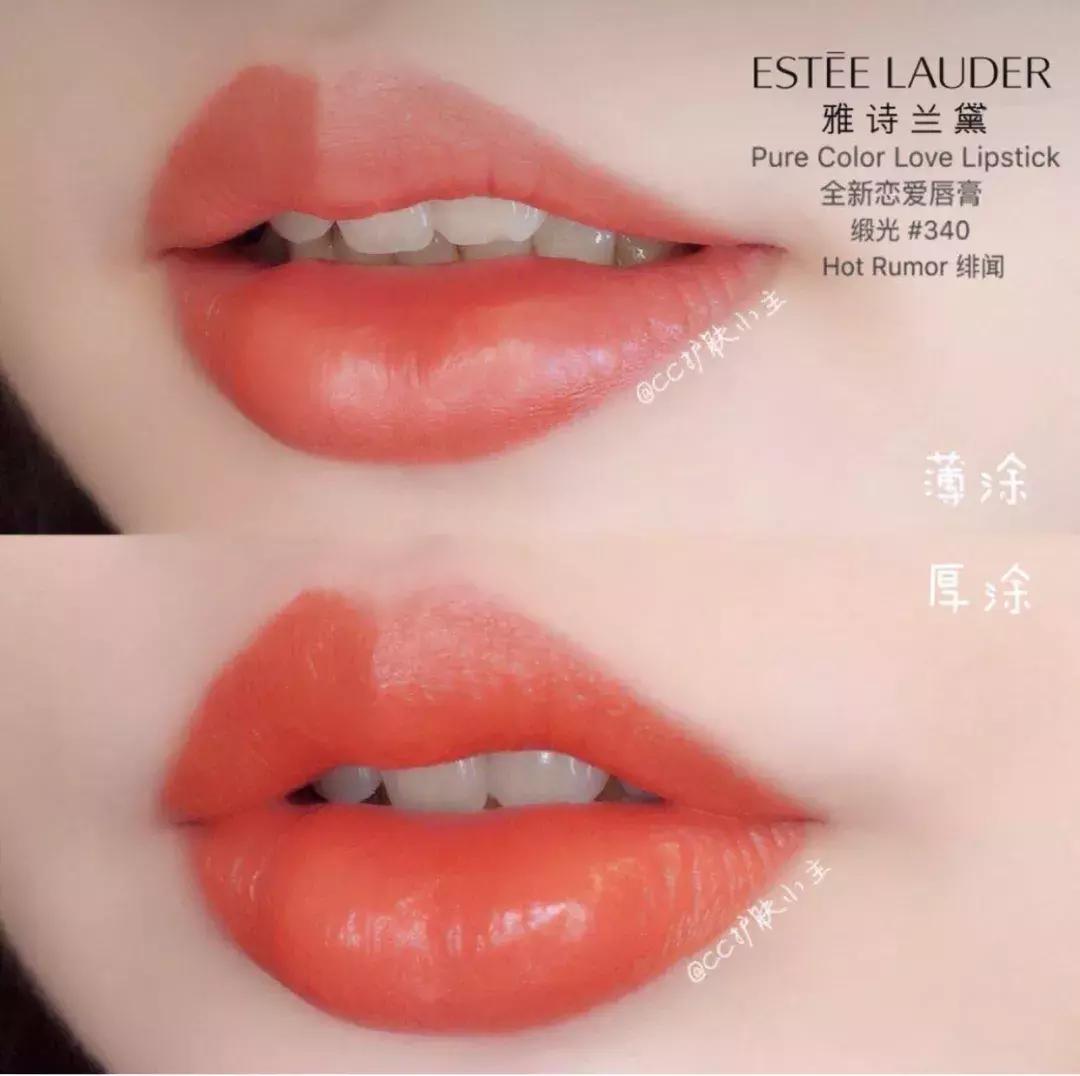 什么口红显白又减龄又持久,显白口红男生