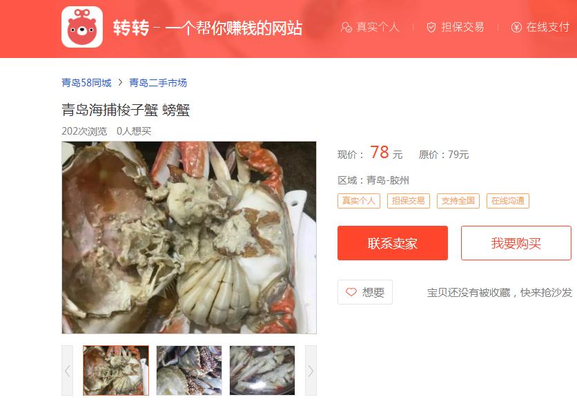 上海米其林一星日料,东京日料米其林一星