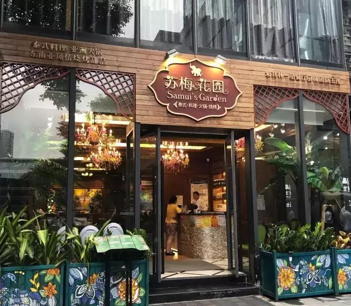 武汉比较有特色的地方菜,武汉东南亚菜