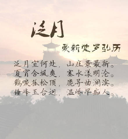 15首帝王诗,十首没见过的帝王诗