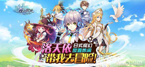 放置类手游排行榜TOP5今年最耐玩的手机挂机游戏都在这