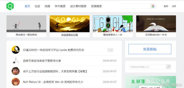 几个靠谱的资源网站,10个好用的资源网站