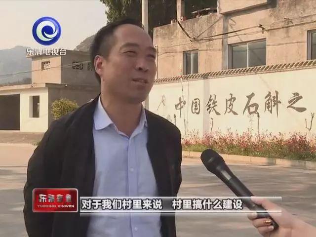 骄傲！乐清这个村年入超6000万，靠的都是这个……