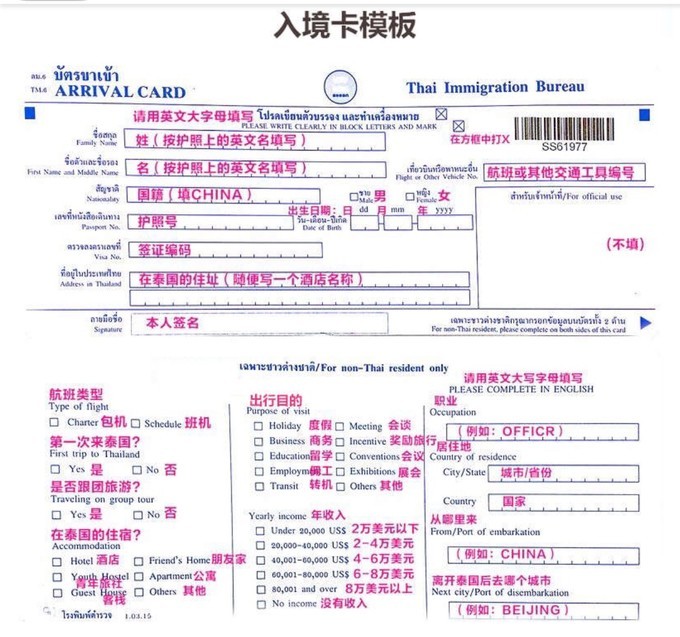 普吉岛五日游多少费用,泰国普吉岛自由行5天4夜花费