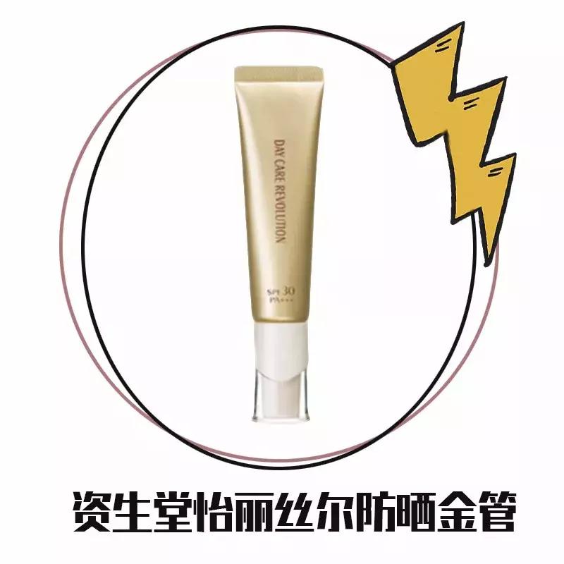 防晒霜真心推荐,安耐晒防晒霜哪一款好用