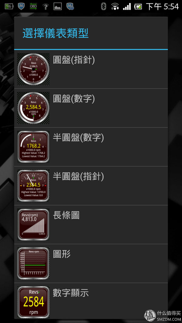 怎么用obd读取故障码,obd车况检测大师使用方法