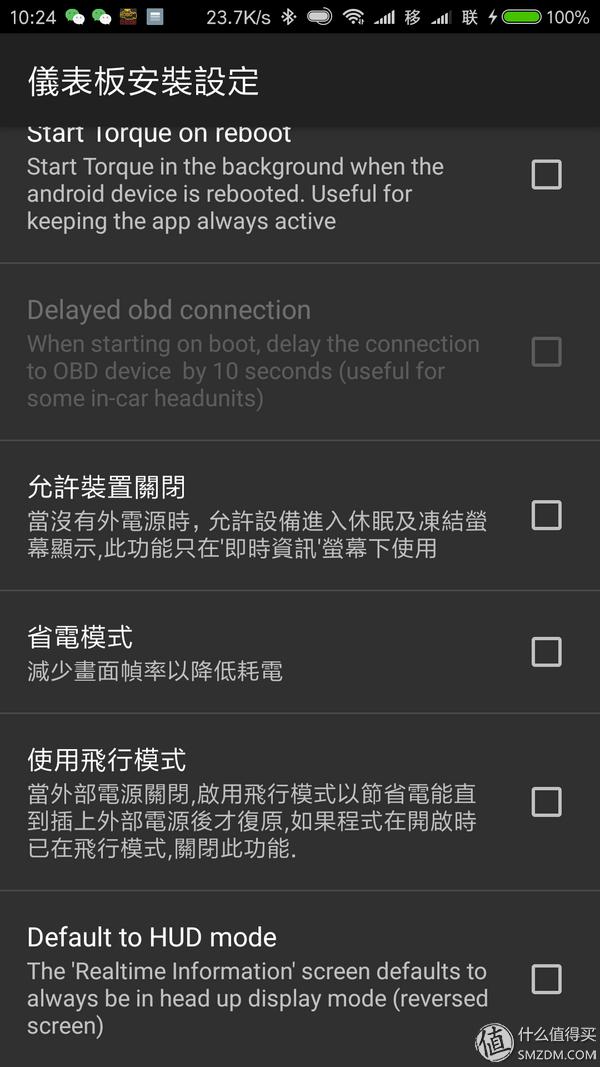 怎么用obd读取故障码,obd车况检测大师使用方法