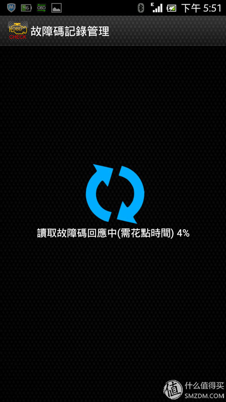 最好用的obd车况检测软件,obd车况检测大师使用方法