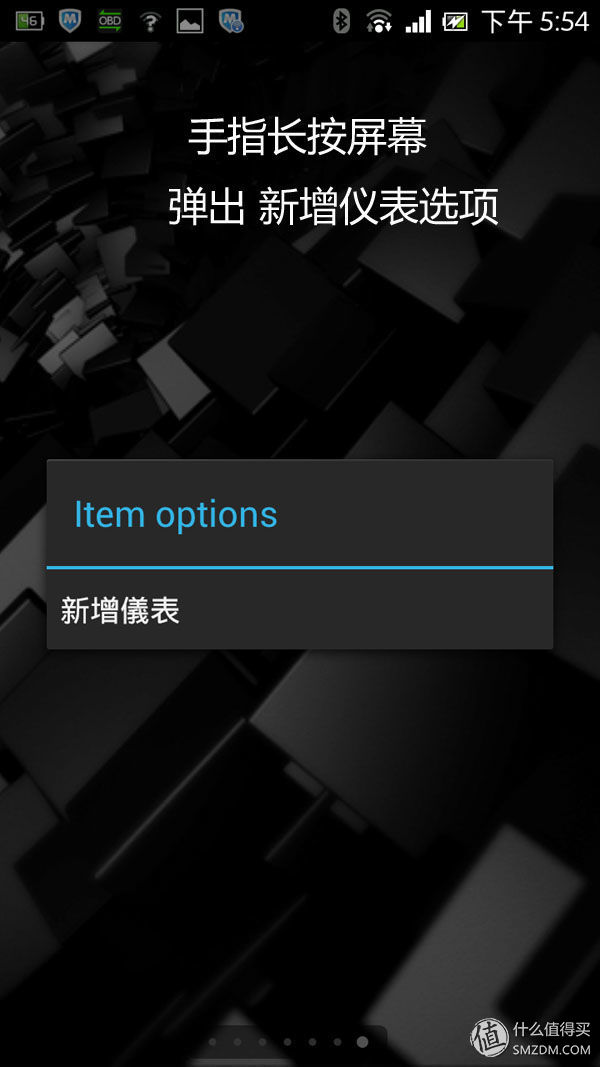 最好用的obd车况检测软件,obd车况检测大师使用方法