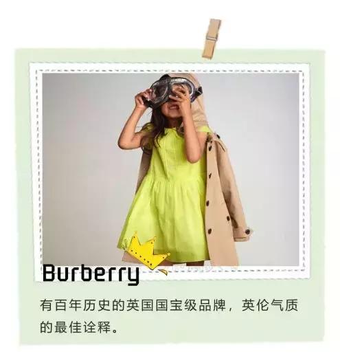 gucciburberry衣服,巴宝莉burberry童装