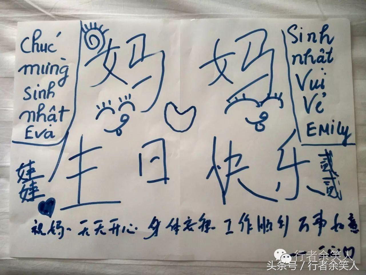 【寻求出版】《漫行东南亚》（77天漫行东南亚四国）漫行者余笑人