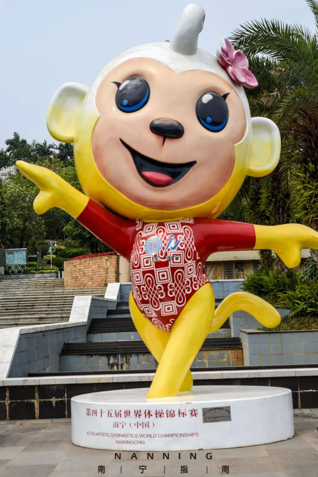 南宁户外体育公园,南宁体育健身公园