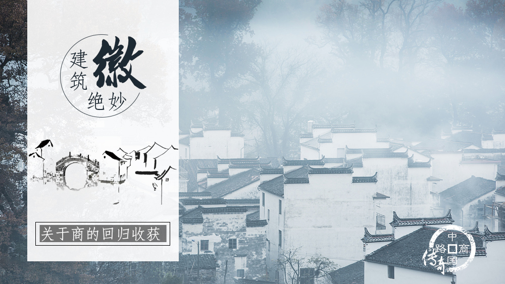 吴越古道浙西天池,安徽徽州古道